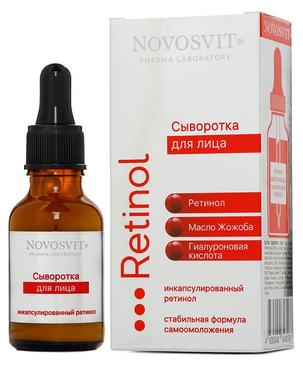 Сыворотка для лица Novosvit с ретинолом 25 мл 380₽