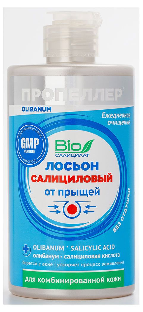 Салициловый лосьон от прыщей Пропеллер для комбинированной кожи, 460 мл