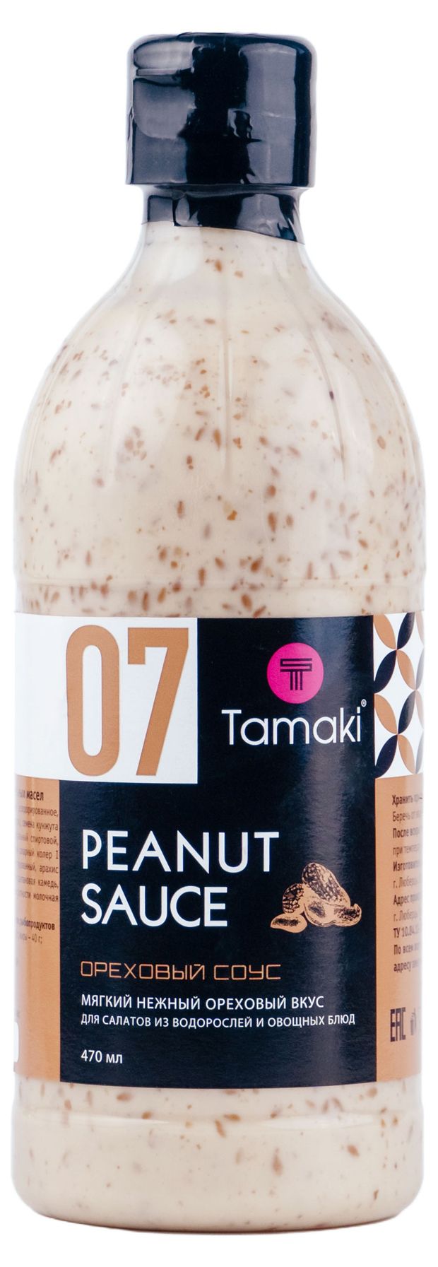 Соус Tamaki Ореховый 470 мл 350₽
