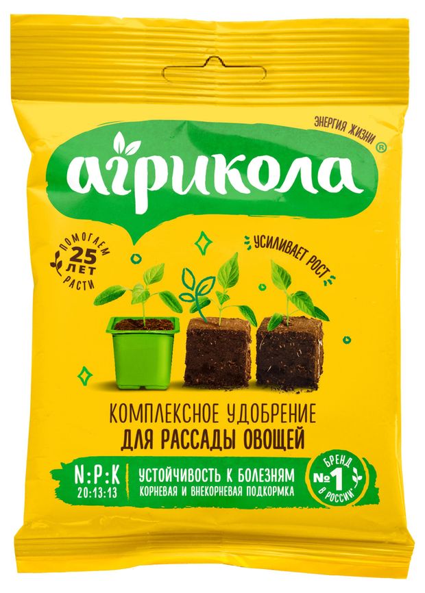 Сад и огород Удобрение Агрикола для рассады овощных культур, 50 г