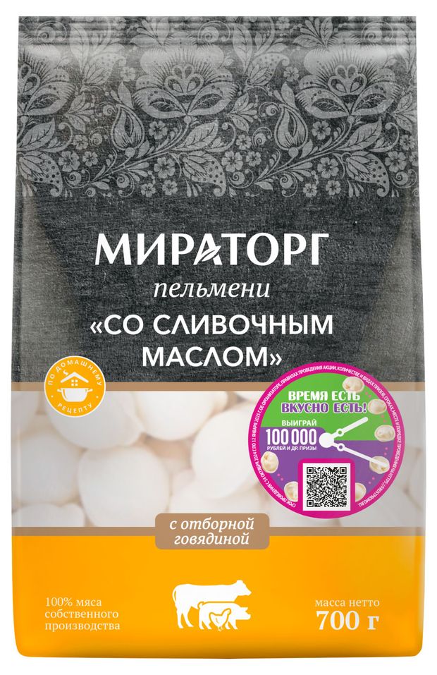 фото Пельмени мираторг со сливочным маслом, 700 г