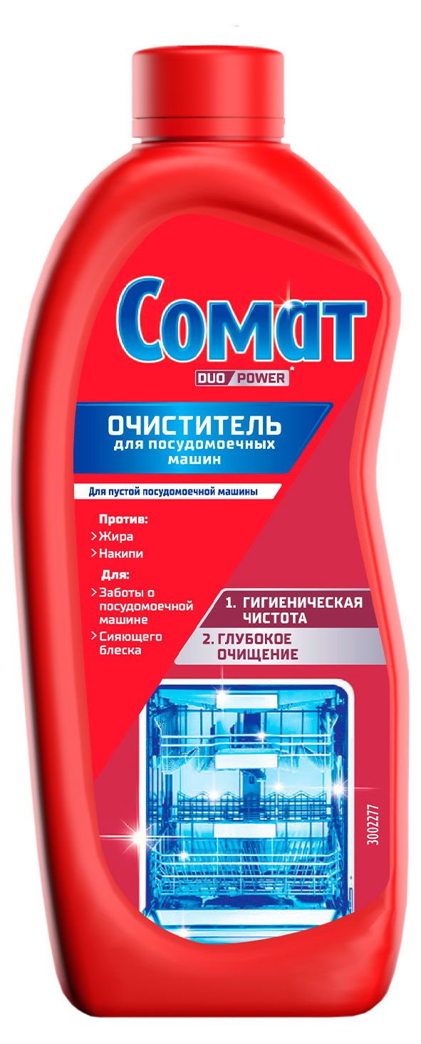 Чистящее средство для посудомоечной машины Сомат, 250 мл