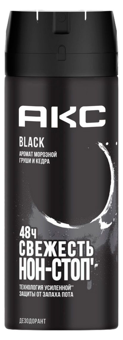 Антиперспирант спрей мужской Акс Black, 150 мл