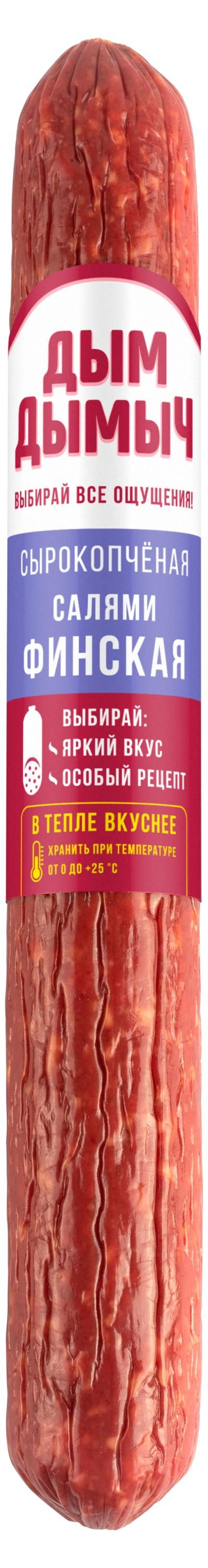 Колбаса сырокопченая Дым Дымыч Салями Финская, 200 г