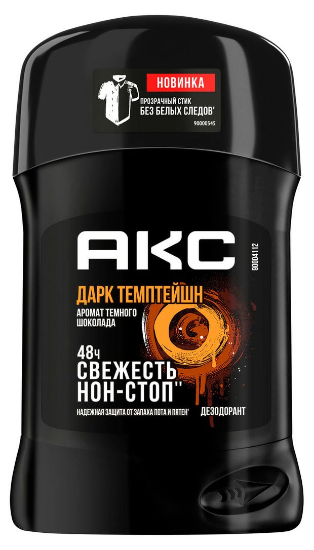 фото Дезодорант-карандаш акс dark temptation, 50 мл