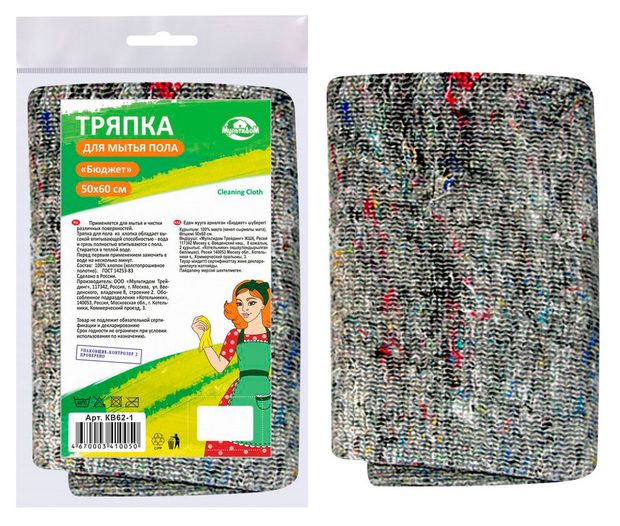 Тряпка для пола MultiDom Бюджет 50х60 см 29₽