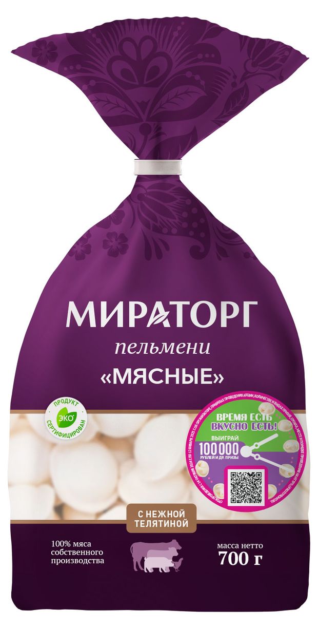 Пельмени Мираторг Мясные, 700 г