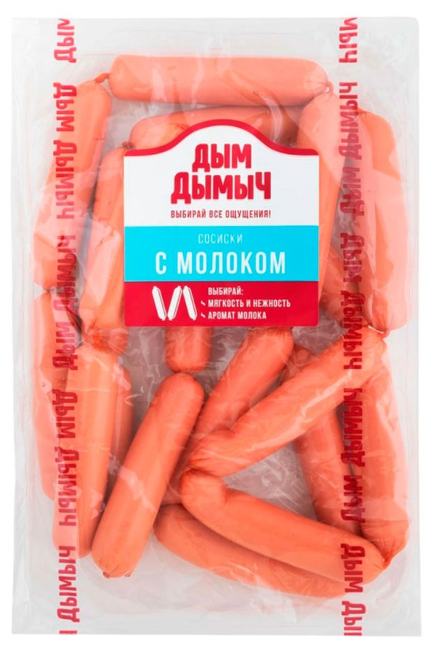 Сосиски вареные Дым Дымыч с молоком, ~ 1,2 кг