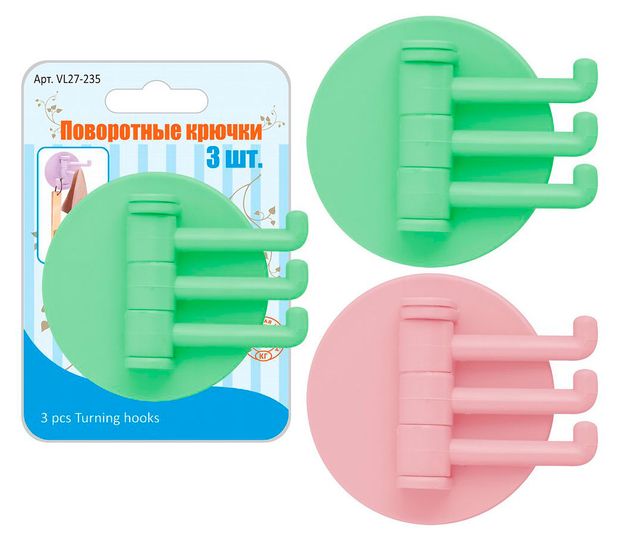 Товары для дома Крючки поворотные MultiDom d 5,8 см, 3 шт в ассортименте