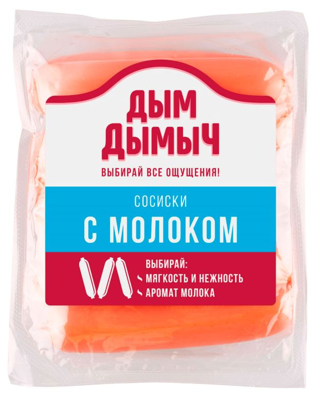 Сосиски Дым Дымыч с молоком, 350 г