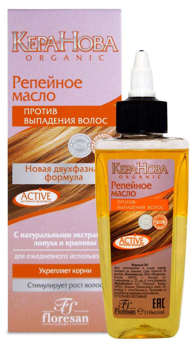 Масло репейное против выпадения волос Floresan Cosmetic Кера-Нова, 110 мл
