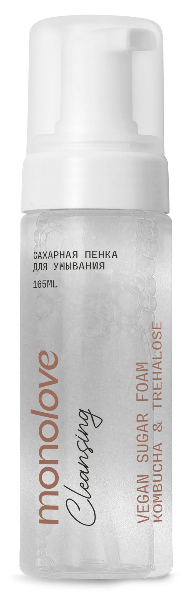 фото Пенка для умывания monolove сахарная, 165 мл