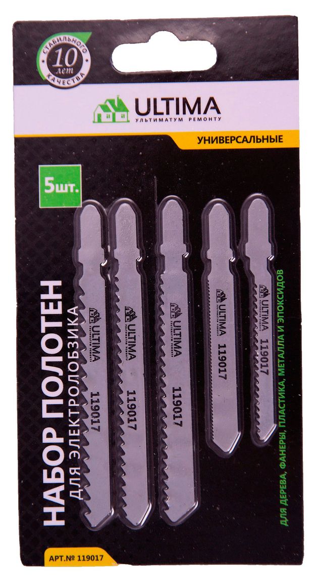 Набор полотен для электролобзика Ultima, 5 шт
