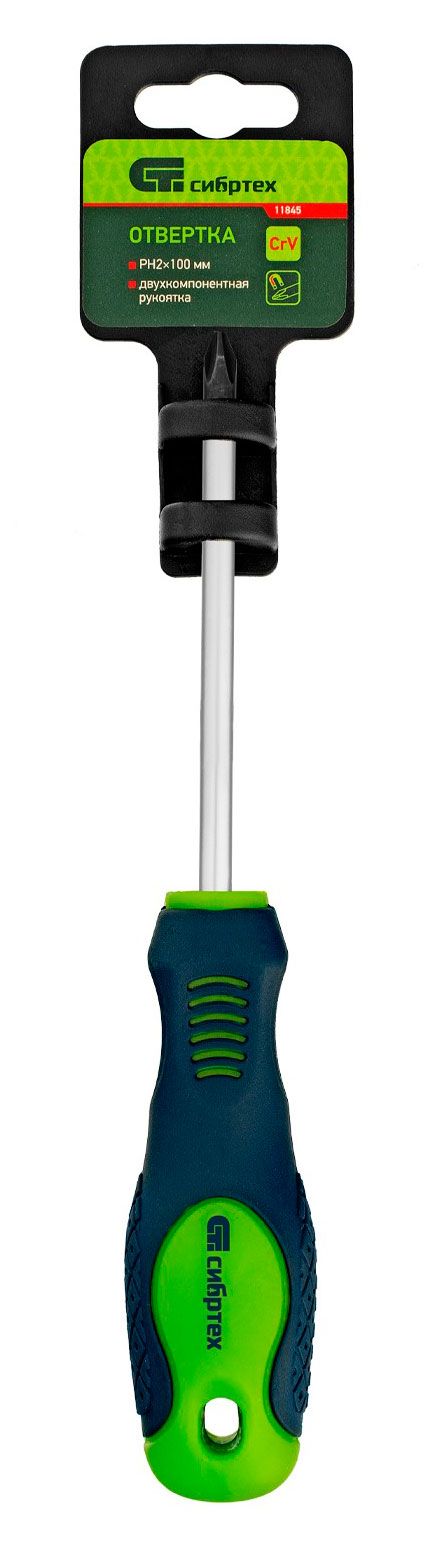 Отвертка крестовая Сибртех, PH2х100 мм