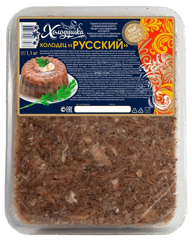 Холодец Холодушка русский, 1,1 кг