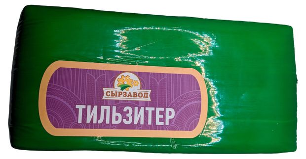 Сыр полутвердый Тильзитер Сырзавод 45% БЗМЖ, вес