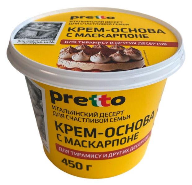 Крем-основа с маскарпоне Pretto Сливочный для тирамису 50 450 г 230₽