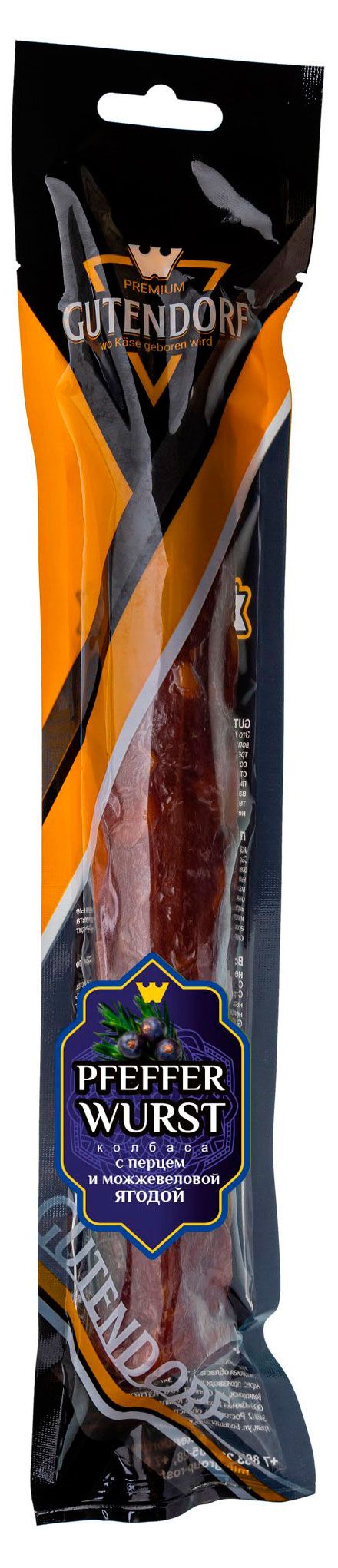 Колбаса мини сыровяленая Gutendorf Premium Pfeffer Wurst немецкая с перцем и и можжевеловой ягодой, 150 г
