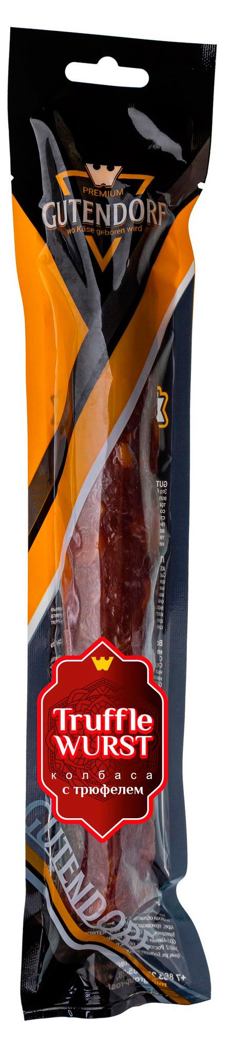 Колбаса мини сыровяленая Gutendorf Premium Truffle Wurst немецкая с трюфелем, 150 г