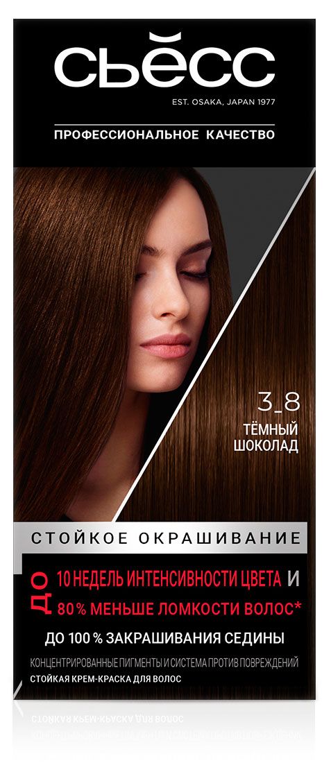 фото Крем-краска для волос сьёсс color темный шоколад тон 3-8, 115 мл