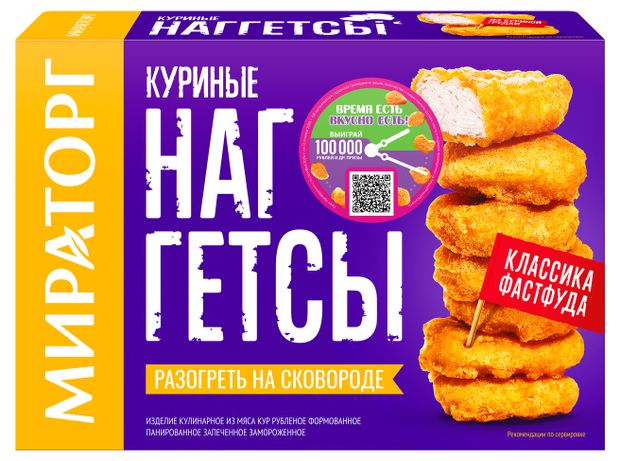 Замороженные продукты Наггетсы куриные Мираторг, 250 г
