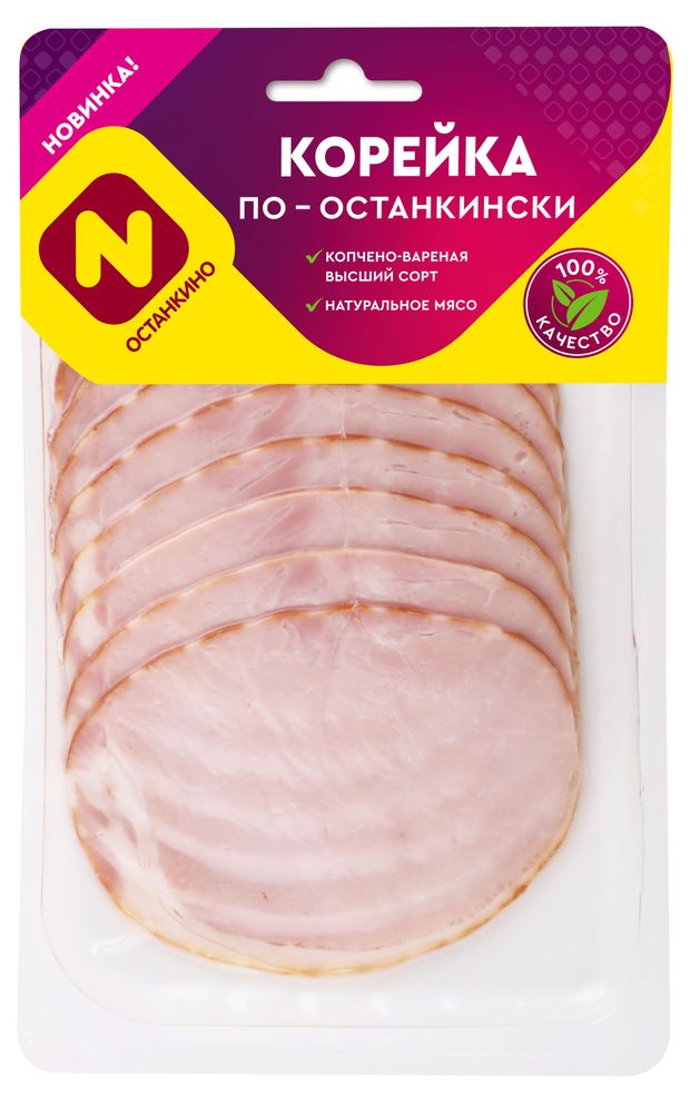 Корейка варено-копченая Останкино По-останкински 150 г 200₽