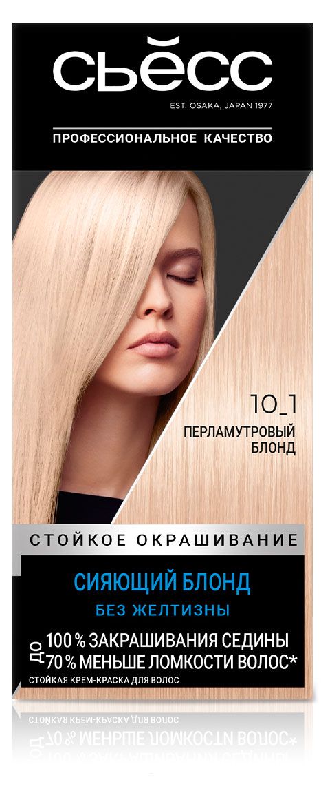 фото Краска для волос сьёсс color перламутровый блонд тон 10-1, 115 мл