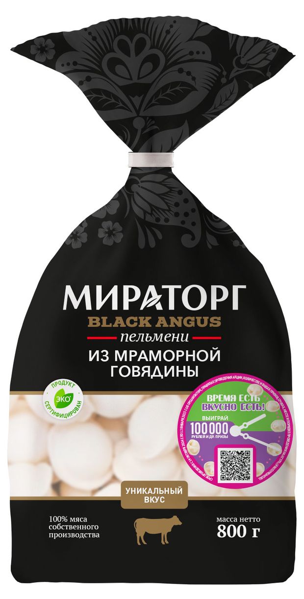 Пельмени говяжьи Мираторг, 800 г