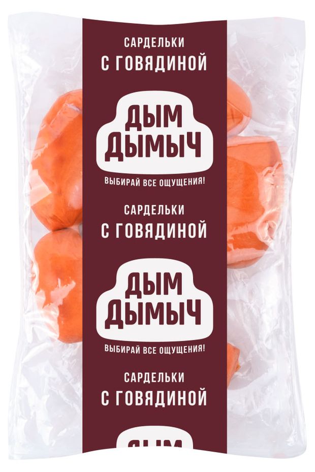 Сардельки Дым Дымычъ с говядиной 07-1 кг 1 упаковка 1 кг 360₽