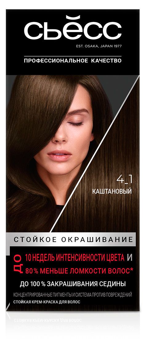 фото Крем-краска для волос сьёсс color стойкая 4-1 каштановый, 115 мл