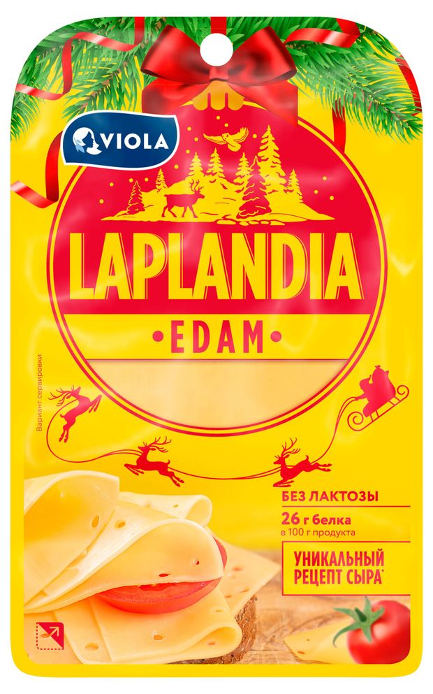 Сыр полутвердый Эдам нарезка Laplandia 45% БЗМЖ, 120 г