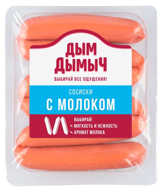 Сосиски вареные Дым Дымычъ с молоком, 400 г