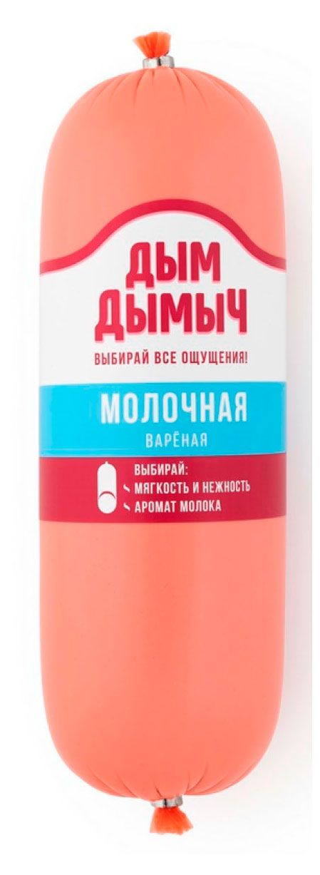 Колбаса вареная Дым Дымычъ Молочная (0,9-1,7 кг), 1 упаковка ~ 1,5 кг