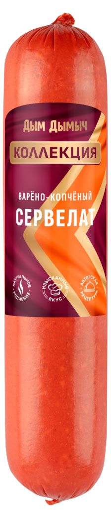 Колбаса варёно-копченая Дым Дымычъ Сервелат, вес