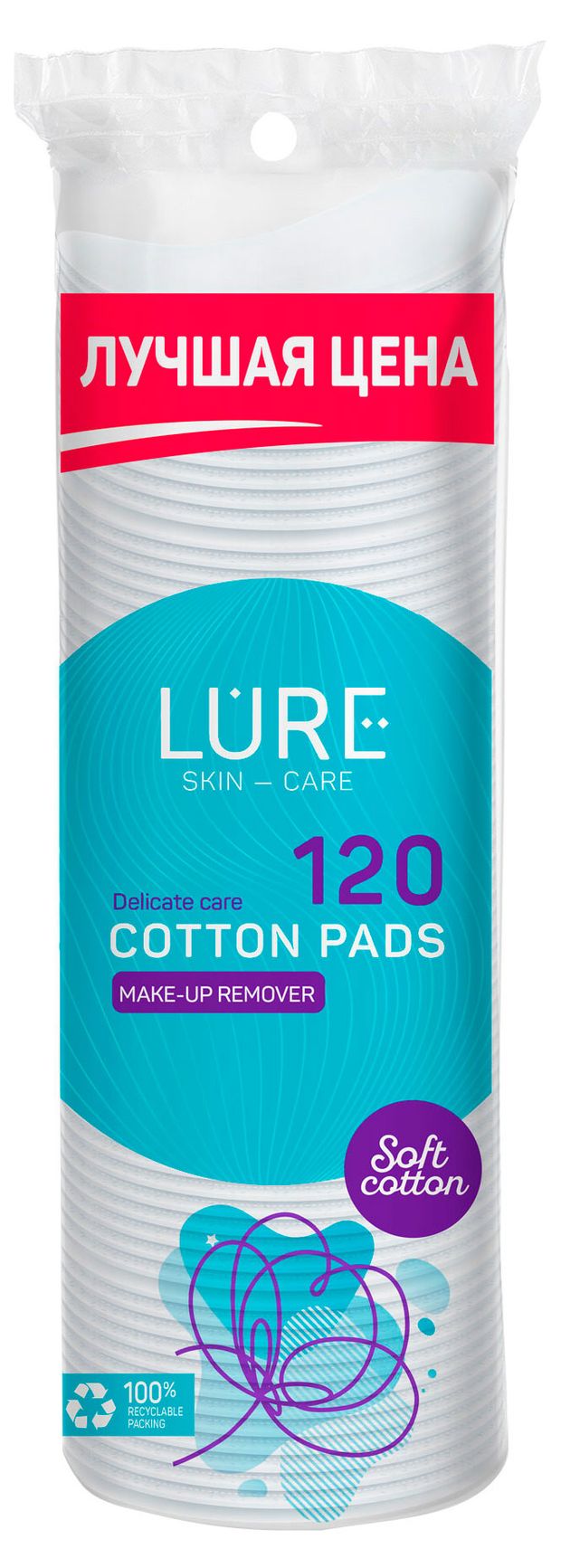 Ватные диски Lure 120 шт 125₽