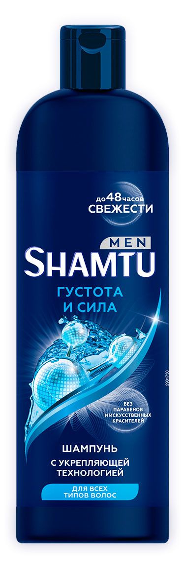 фото Шампунь для волос shamtu men густота и сила, 500 мл