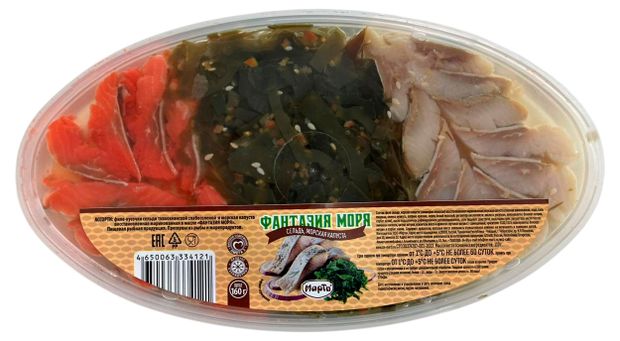 Ассорти Марти сельдь слабосоленая филе-кусочки и морская капустой, 160 г