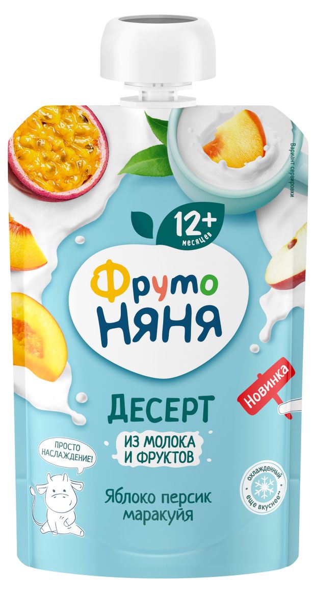 Десерт детский ФрутоНяня из молока и фруктов яблоко персик маракуйя с 12 мес, охлажденный, 90 г