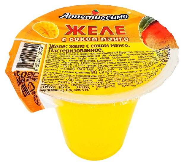 Желе Аппетиссимо со вкусом манго, 150 г