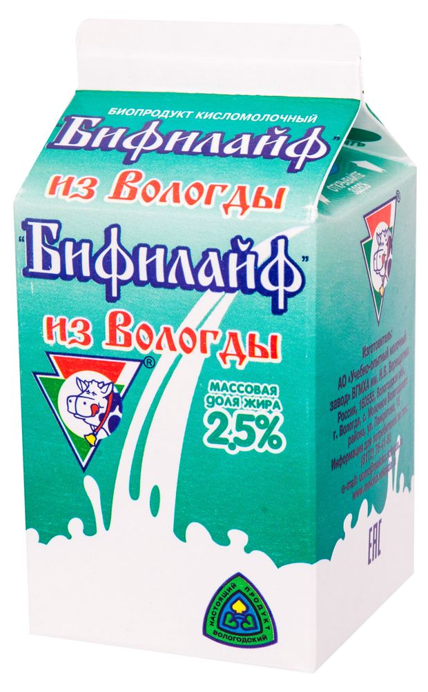Бифилайф Из Вологды 2,5% БЗМЖ, 470 г