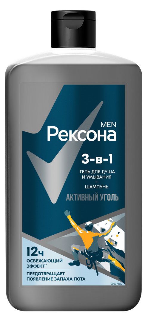 Гель для душа и шампунь Рексона Men 3в1 Активный уголь 750 мл 611₽