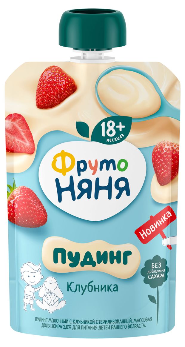 Пудинг детский ФрутоНяня молочный с клубникой с 18 мес без добавления сахара охлажденный, 90 г