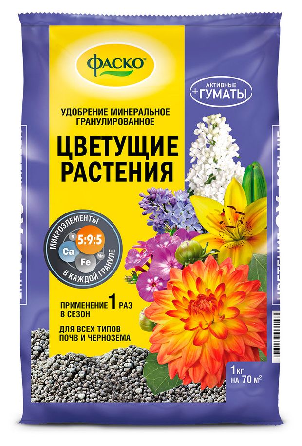 Удобрение сухое Фаско 5М минеральное Цветущие растения гранулированное, 1 кг