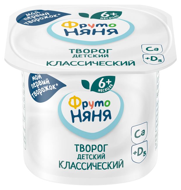 Творог детский ФрутоНяня классический без сахара 5% с 6 мес., 100 г