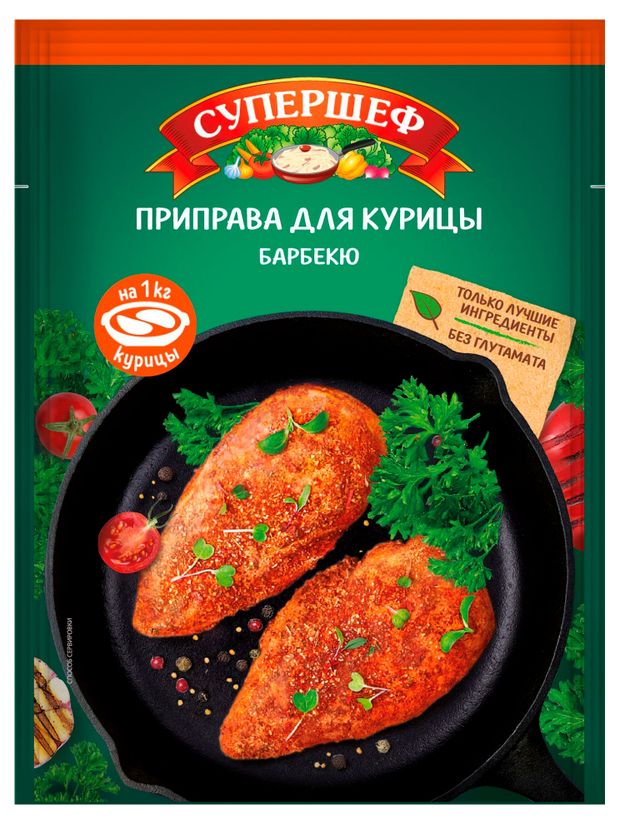 Приправа Супершеф Барбекю для курицы, 20 г