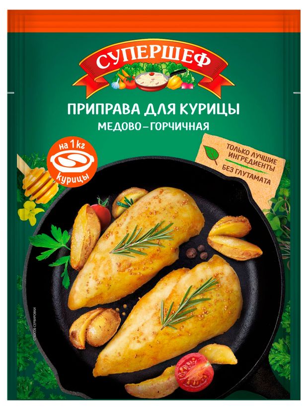 Приправа Супершеф Медово-горчичная для курицы, 20 г