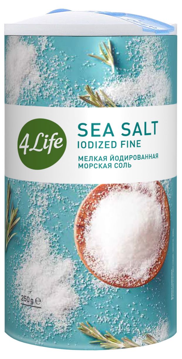 Соль 4Life морская йодированная мелкая, 250 г