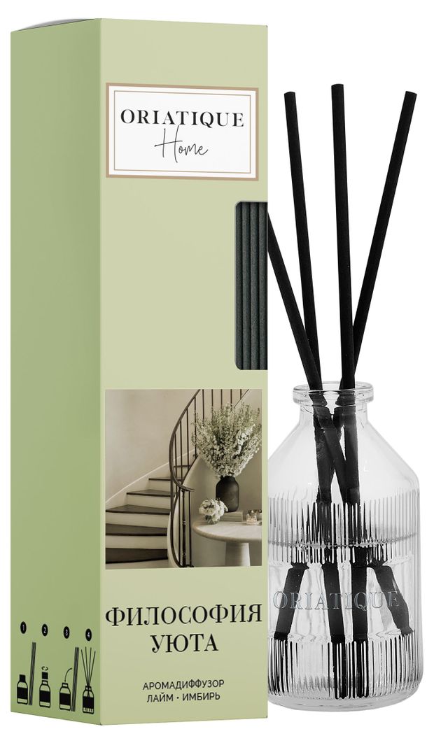 Аромадиффузор для дома Oriatique с ароматом лайма и имбиря, 40 мл