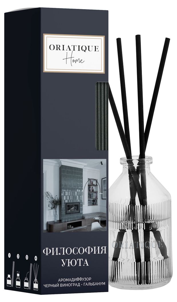 Аромадиффузор для дома Oriatique с ароматом черного винограда и гальбанума, 40 мл