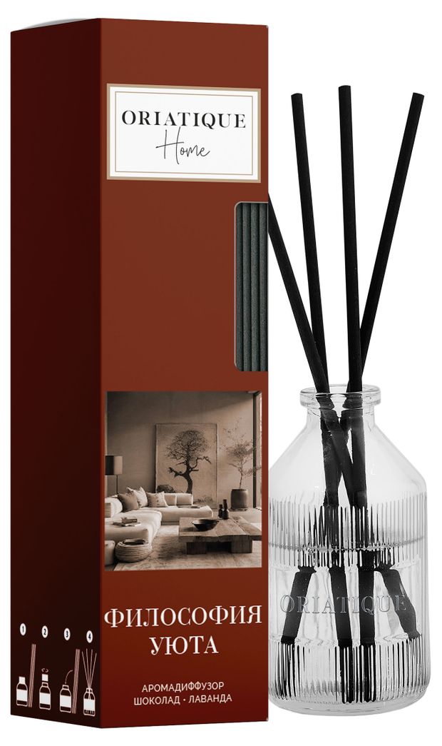 Аромадиффузор для дома Oriatique с ароматом шоколада и лаванды, 40 мл